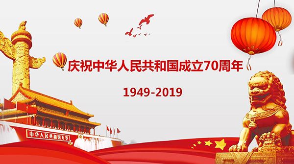 东莞市U8国际
机械设备有限公司国